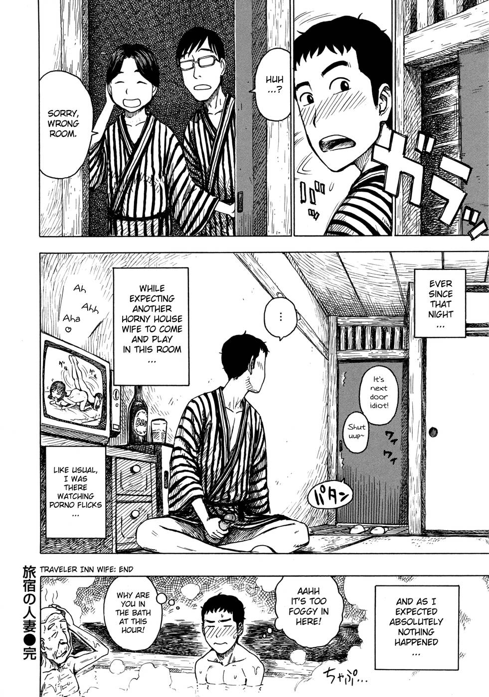 Hentai Manga Comic-Hitozuma-Chapter 2-Traveler inn Wife-16